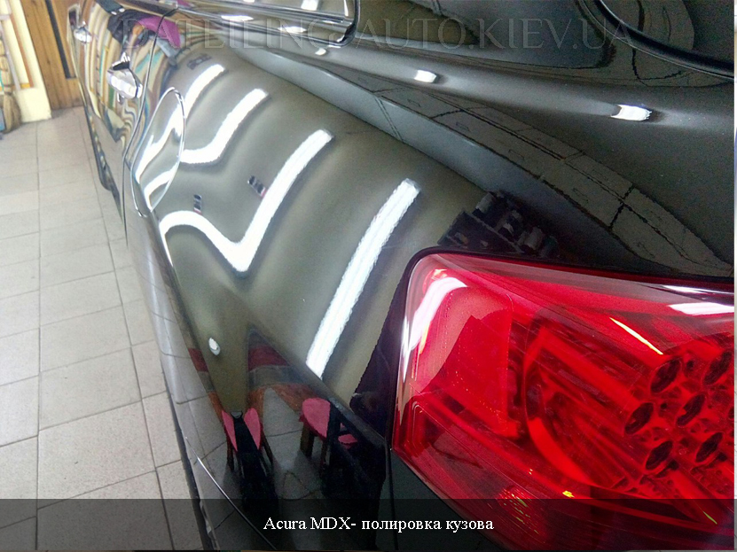 Acura MDX після поліровки