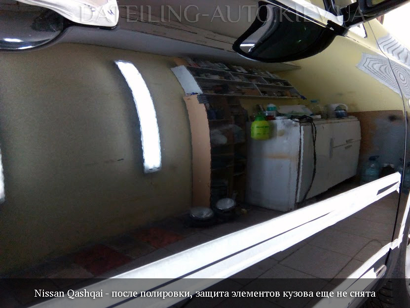 Nissan Qashqai після поліровки