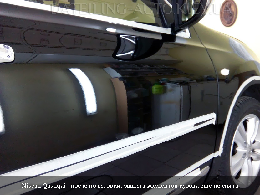 Nissan Qashqai після поліровки — відображення
